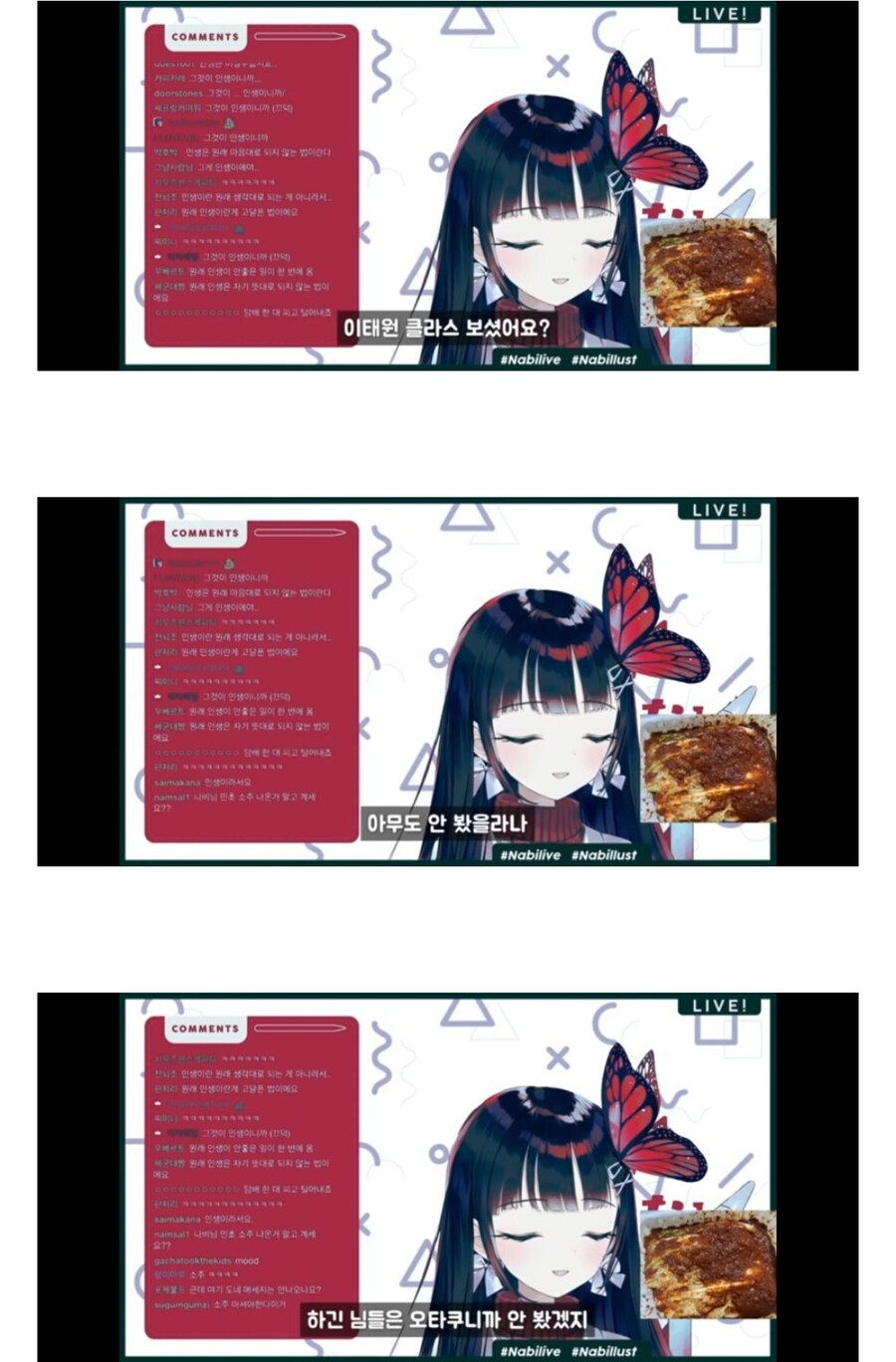 유행을 모르는 자들.jpg_1.jpg