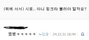FATE) "AI 기술은 존나 무서운 거구나"_2.jpg