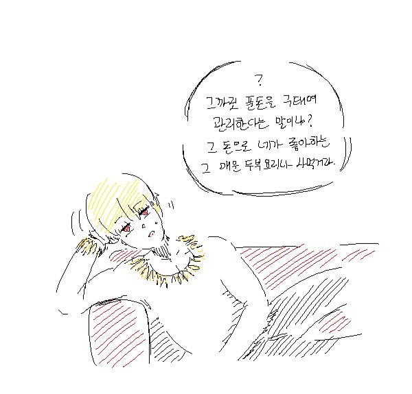 Fate) "옆에 황금률 A가 있는데 재산을 어떻게 말아먹음"_2.png
