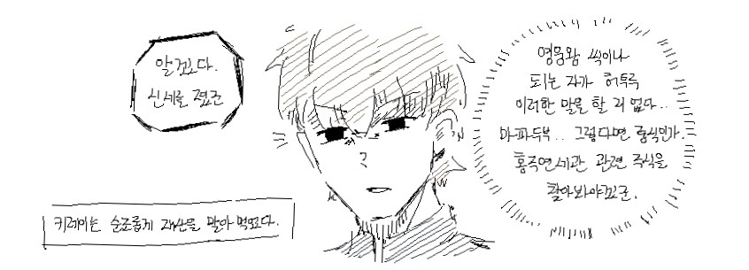 Fate) "옆에 황금률 A가 있는데 재산을 어떻게 말아먹음"_3.png