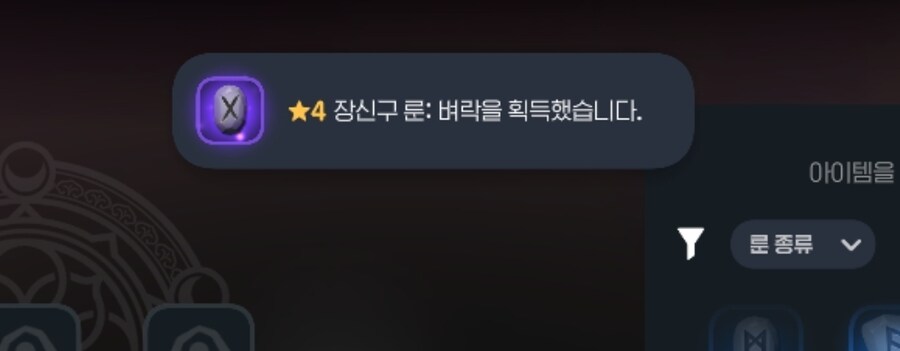 마비m) 어제 벼락 정가침_2.jpg