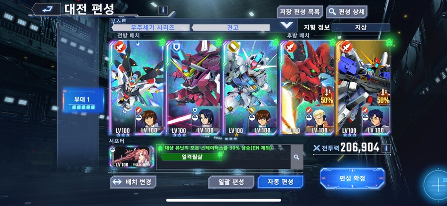 마스터리그 끝_2.png