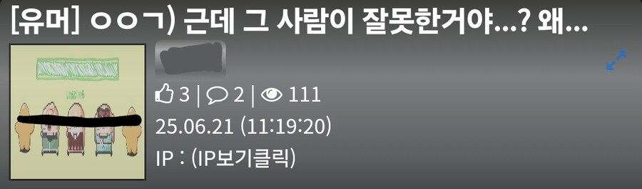 악질 유게이 저격한다._1.jpg