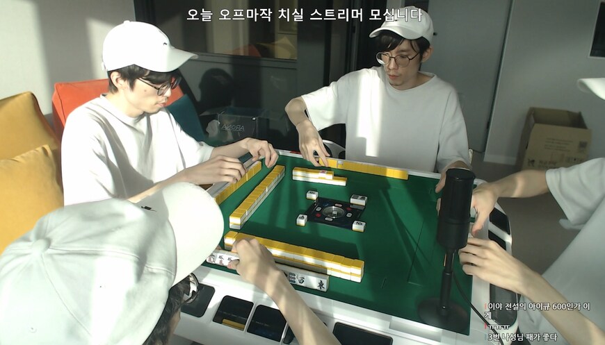 마X 중독이 스트리머에게 미치는 영향.JPG_1.png