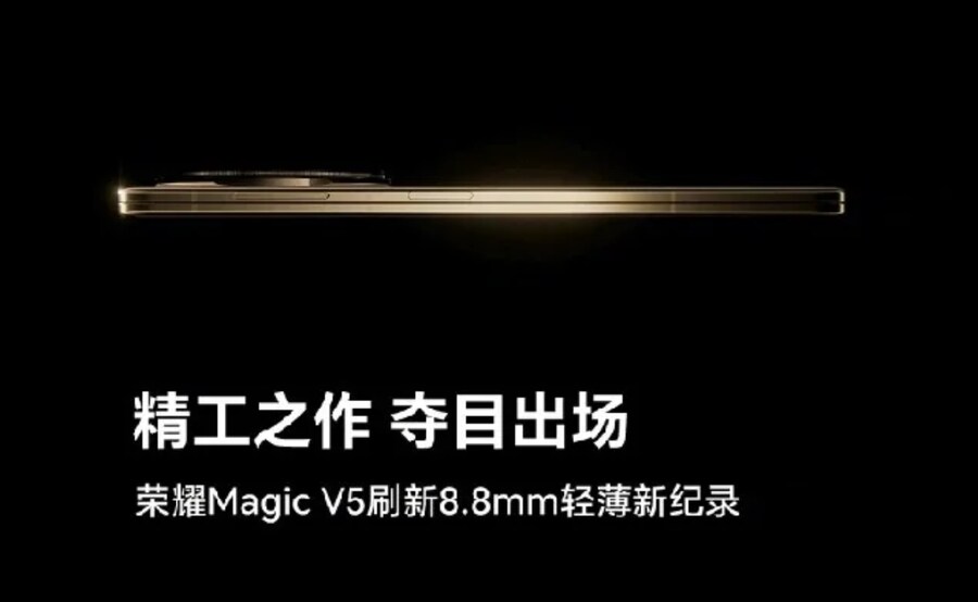 Honor Magic V5 신형 폴드, 두께 8.8미리 공식 발표_1.jpg