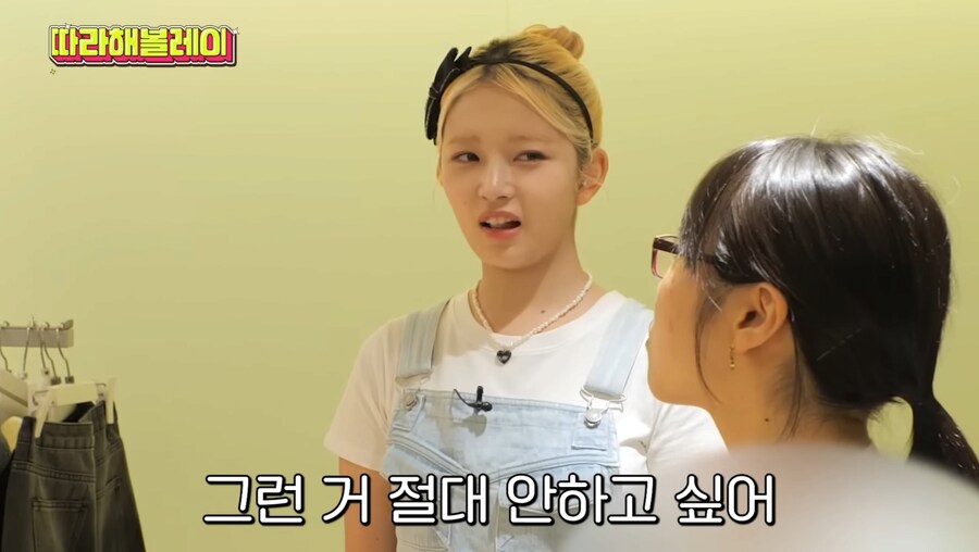 지속해서 아이돌 암살시도 하는 일반인_9.png
