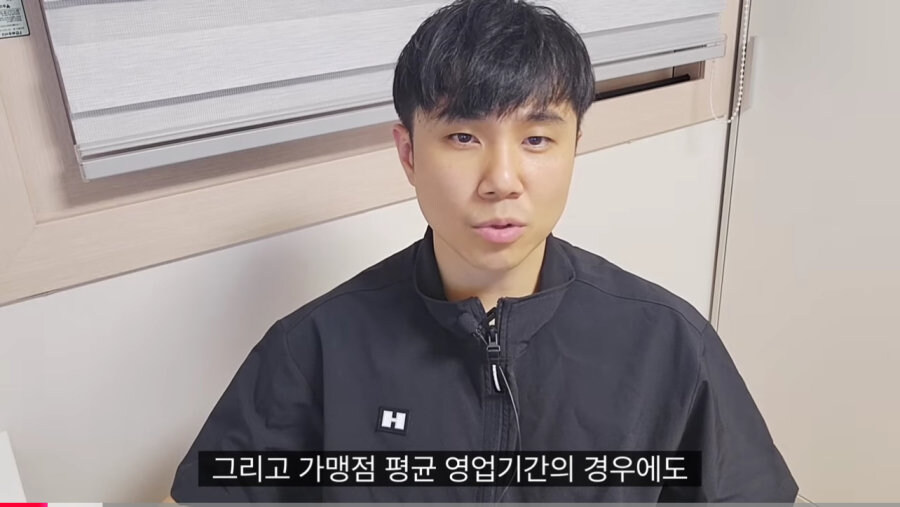 대기업 입사 뺨치는 정관장 가맹점 오픈_5.jpg