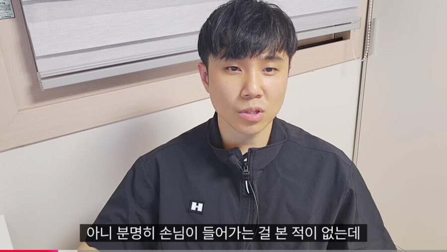 대기업 입사 뺨치는 정관장 가맹점 오픈_10.jpg
