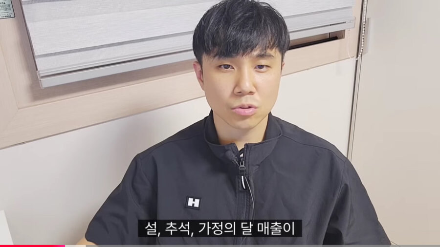 대기업 입사 뺨치는 정관장 가맹점 오픈_12.jpg