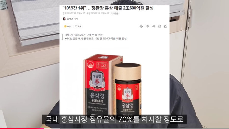 대기업 입사 뺨치는 정관장 가맹점 오픈_15.jpg