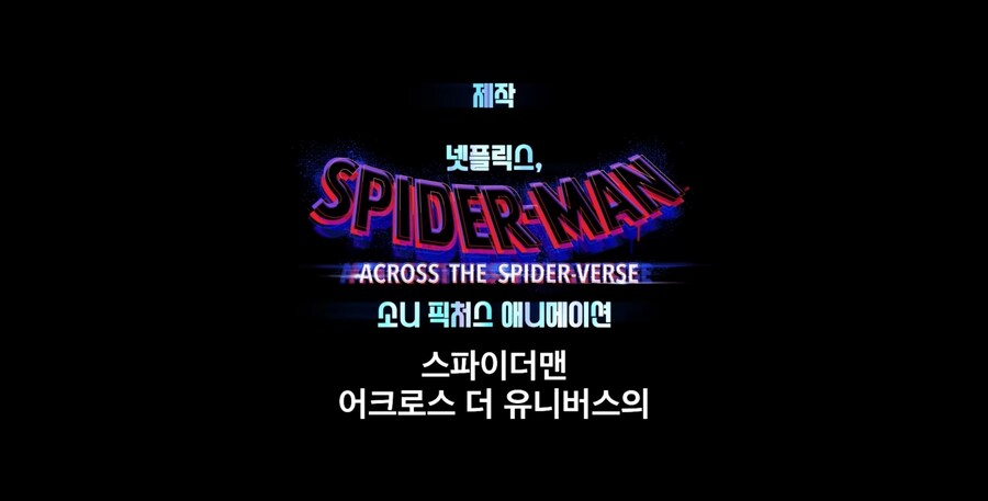 케이팝 데몬 헌터스가 이런 내용이었어...? (예고편 스포)_1.jpg