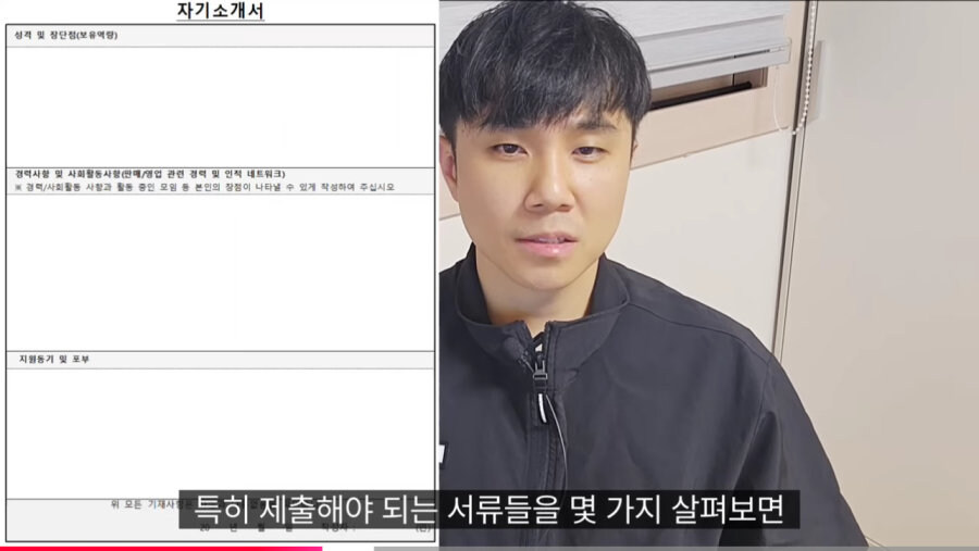 대기업 입사 뺨치는 정관장 가맹점 오픈_39.jpg