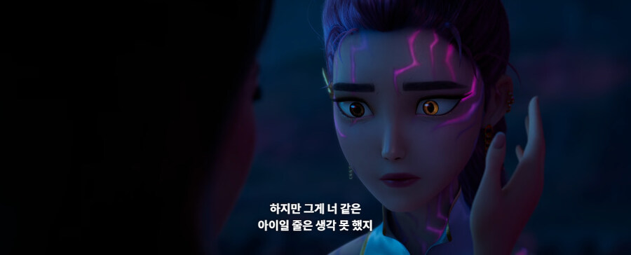 케이팝데몬헌터스)나는 케이팝 데몬 헌터스 조금 아쉽더라_11.jpg