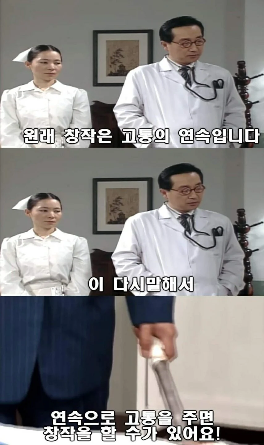 보통 야구좋아하는 웹소설작가가 글을 안정적으로 잘쓰더라_1.webp