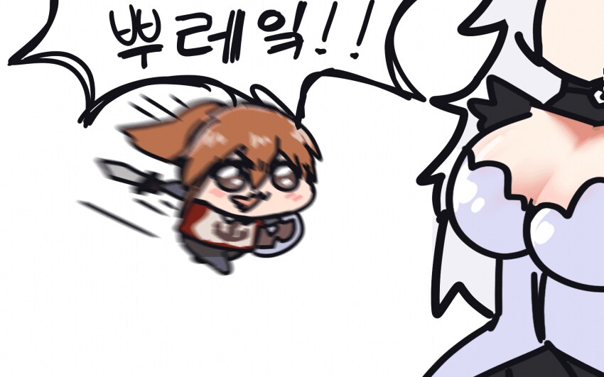 마비M) 서큐레이드에 간 영웅이.jpg_1.png