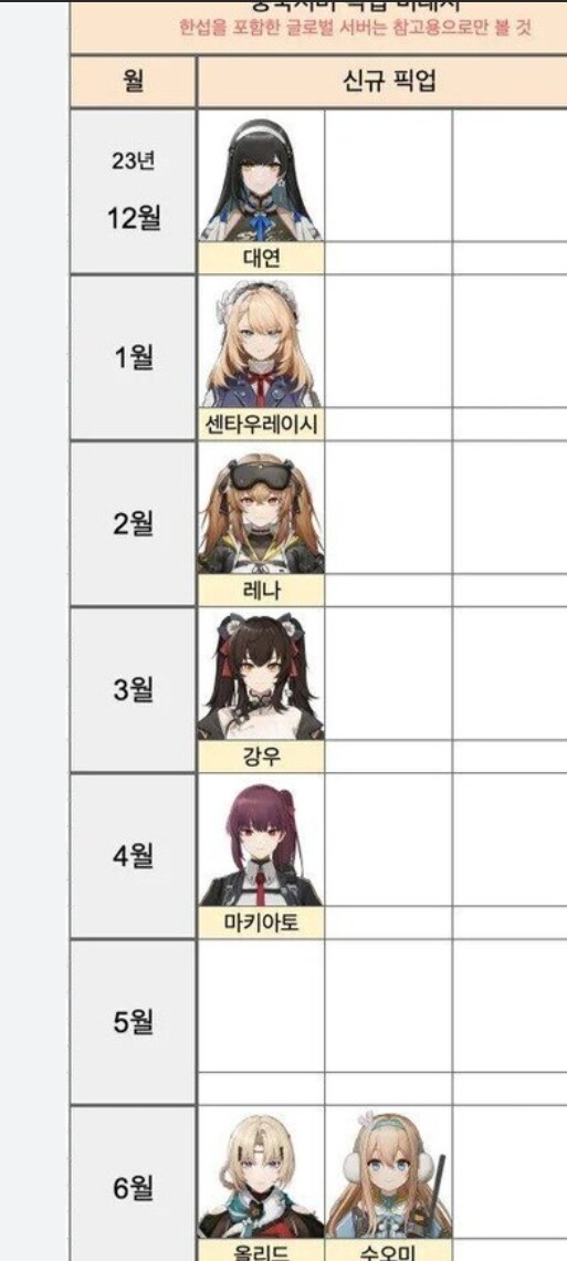 소전2 깔건 엄청 많은데 굳이_1.jpg