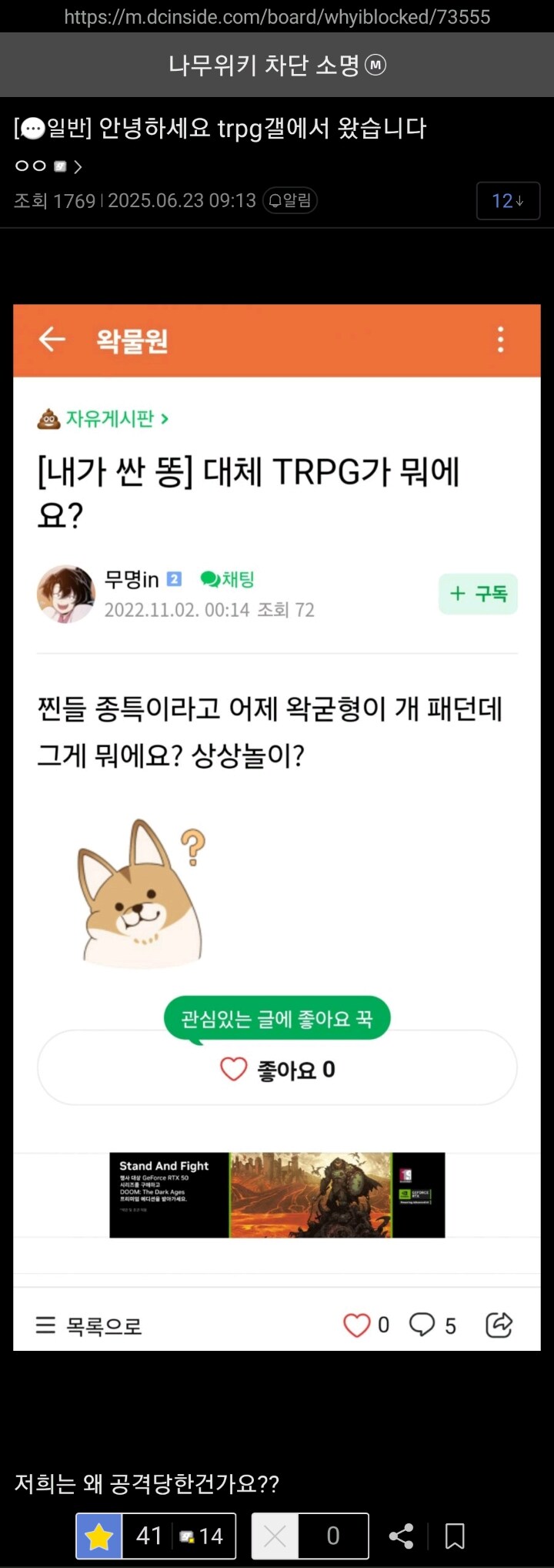 ㅇㅇㄱ) 뒤늦게 참전한 TRPG 팬덤_1.jpg