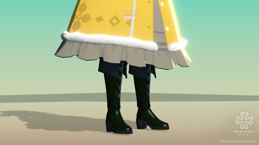 마비M) 신발 염색 잘 된듯_1.png