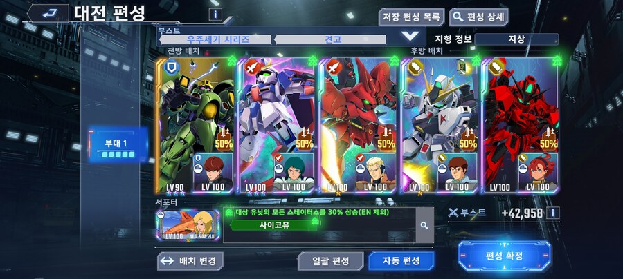 제타랑 사자비는 신이야.._2.jpg