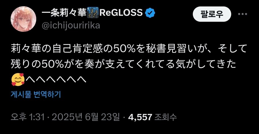 버튜버)리리카나 뜨거워도 너무 뜨겁잖아_1.jpg