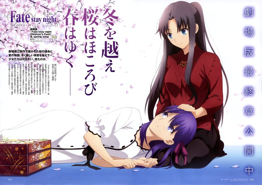 Fate) 나스 키노코 꼴알못 새끼_1.jpg
