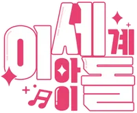 ㅇㅇㄱ) TRPG 까는 거 얼탱 없는 이유_4.webp