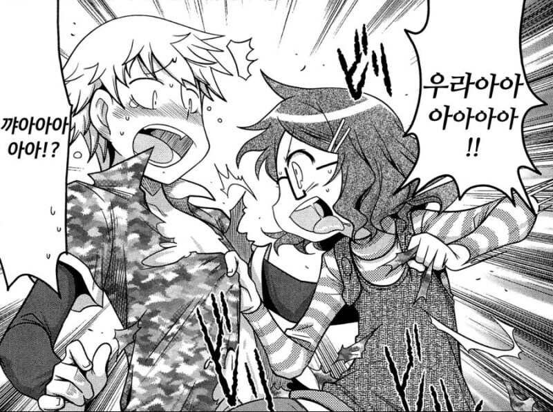 으슥한 뒷골목에서 먹잇감을 발견하는.manhwa_2.jpg