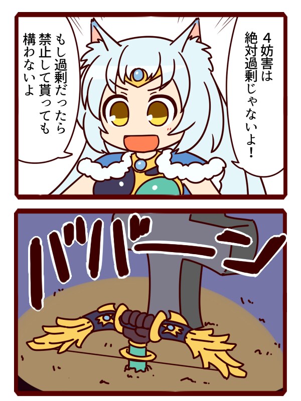 4견재는 과하지 않아! 과하다면 금지가도 괜찮아!_1.png