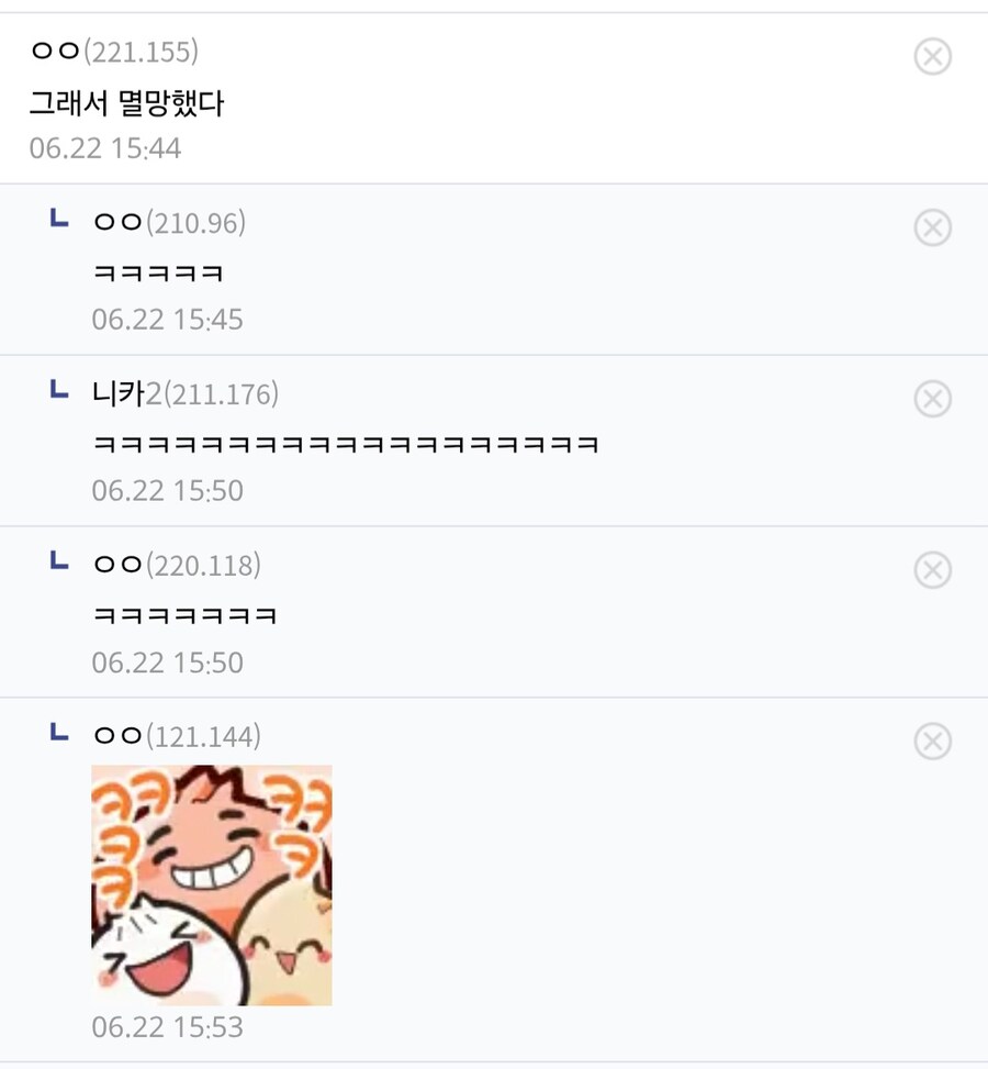 "하... 만화 완결 떡밥회수가 어려워?"_2.jpg