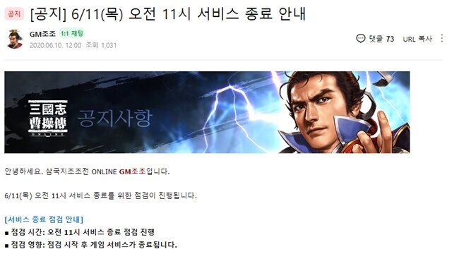 모바일게임에 돈 쓴게 아까워지는 순간_2.jpg