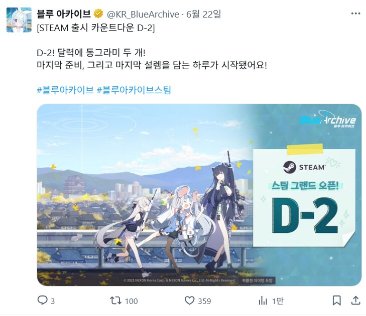블루아카) 역시 사료도 뿌려본 놈이 뿌린다고_1.png