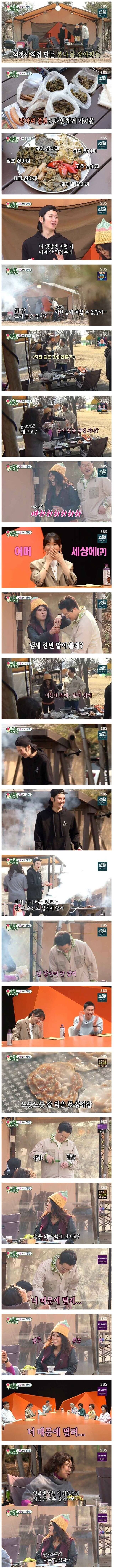 수요가 꽤나 있다는 지상렬식 멘트_1.jpg