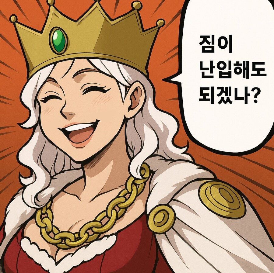 아버지 취향을 이어받은 공주님_3.jpg