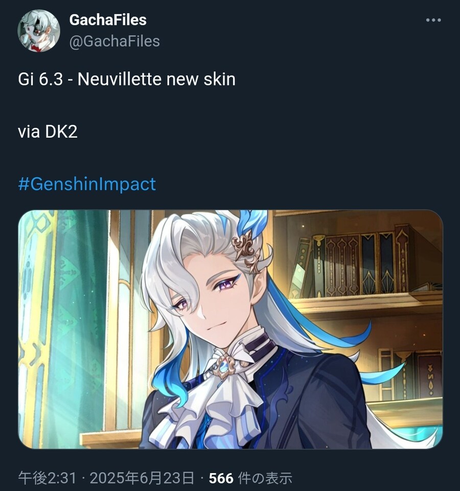 원신) 신규 스킨 찌라시_1.jpg