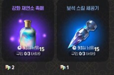 마비M)확실히 난 주식하면 안될거같다_2.png
