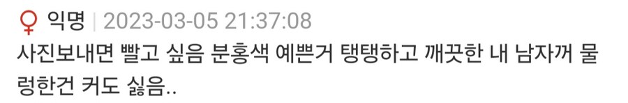 펠라를 하는 이유_2.jpg