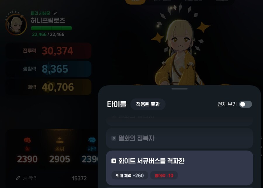 마비m] 서큐 할만하긴하네_1.png