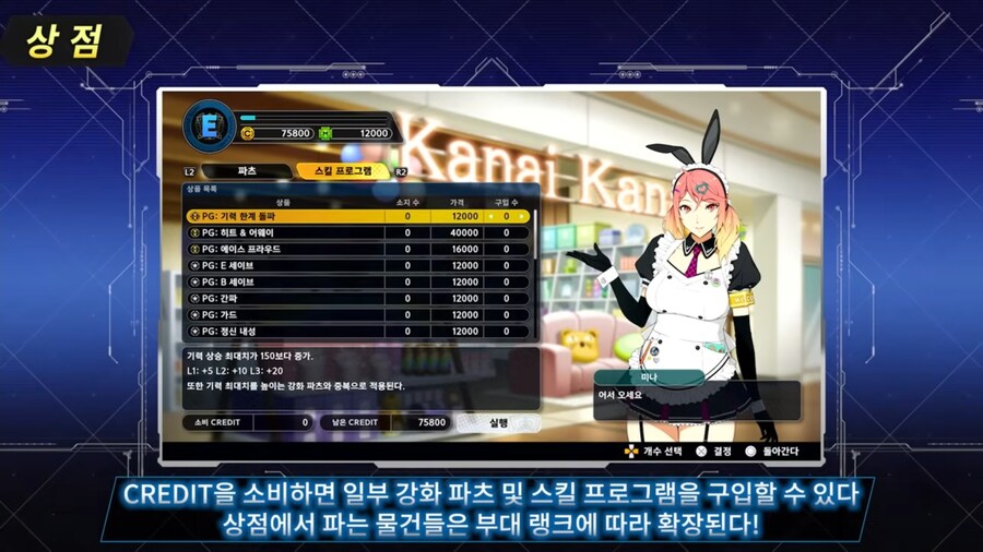 슈로대) 시연판에서 나온 특수스킬중 1회차 하자가 있는 스킬_1.jpg