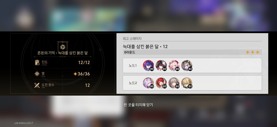 스타레일) 케로니 이제 힘들구나_1.jpg