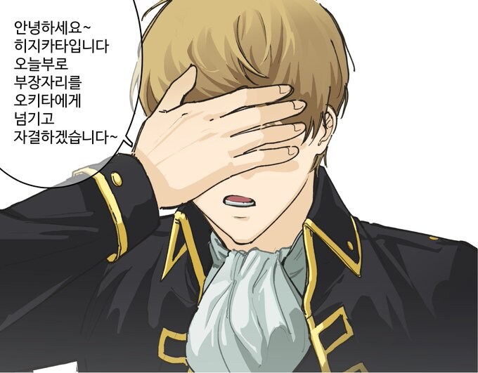 현재 트위터에서 유행중인 만화 밈_1.jpg