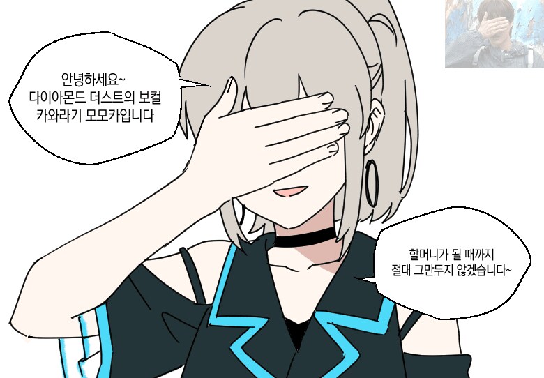현재 트위터에서 유행중인 만화 밈_10.png