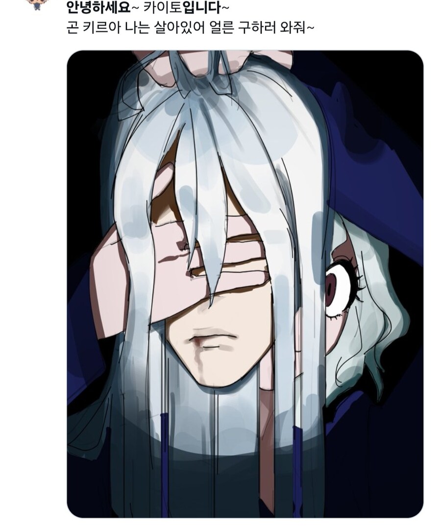 현재 트위터에서 유행중인 만화 밈_6.jpg