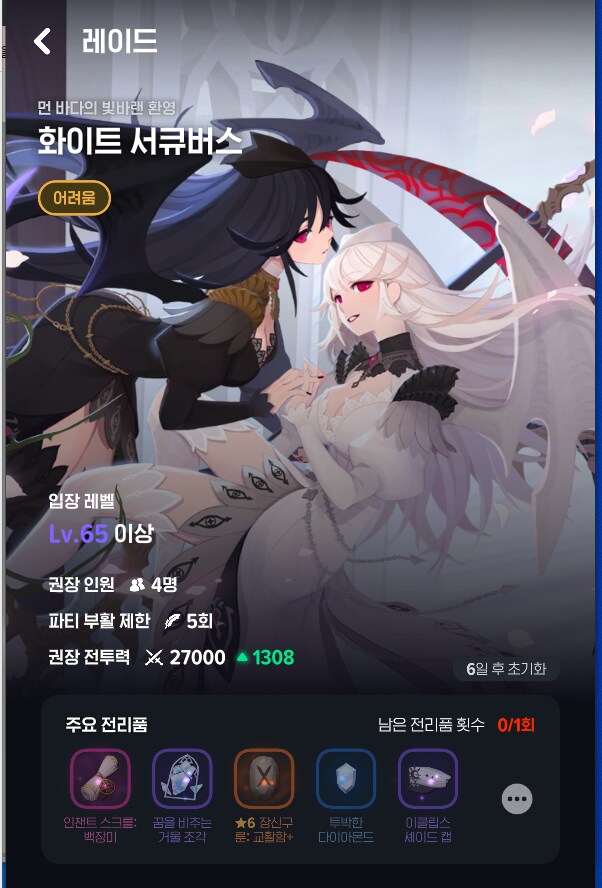 마비M) 이거 말이 어려움이지 입문맞네_1.png