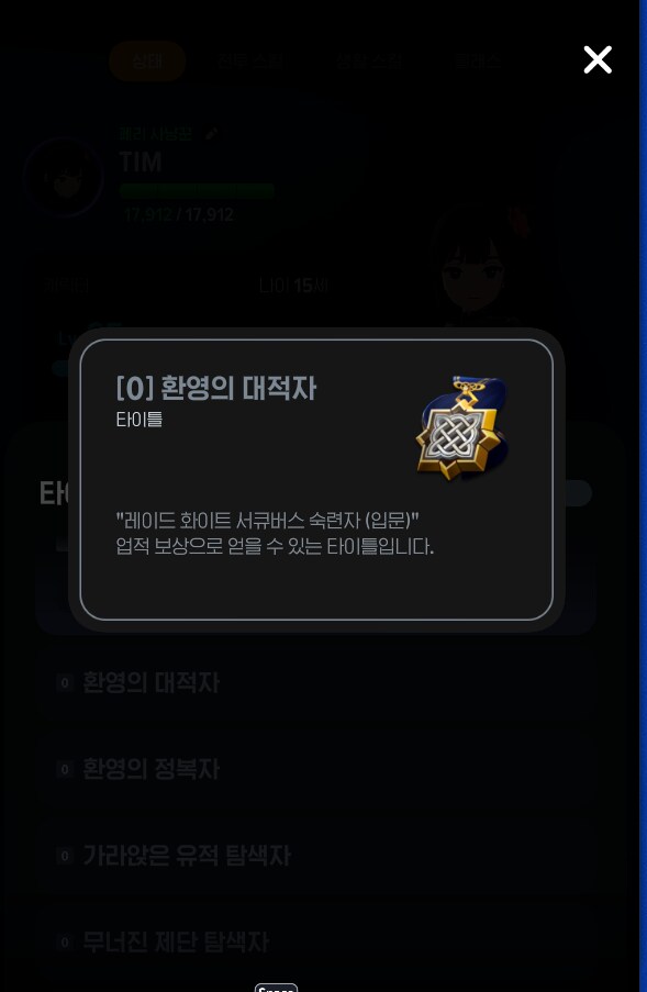 마비M) 이거 말이 어려움이지 입문맞네_2.png