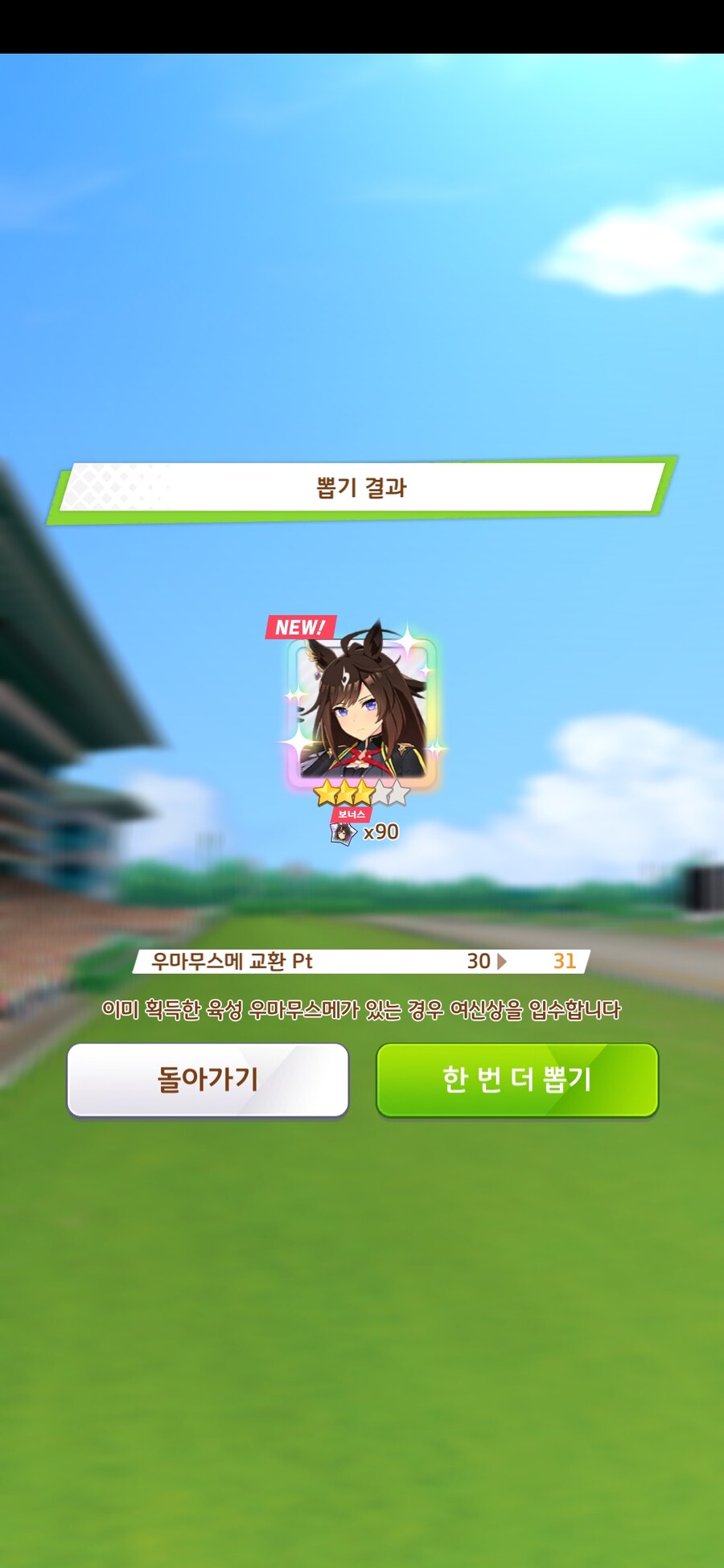 말딸)3주년이라길래 들어가봄_4.jpg