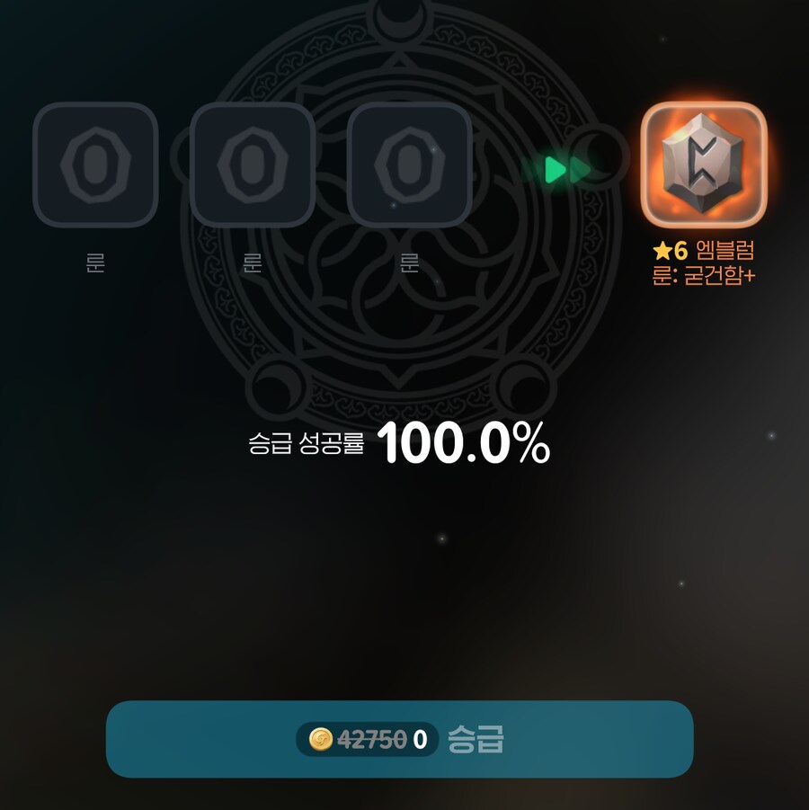 마비M] 9주만에 드디어 고로점지를_2.png