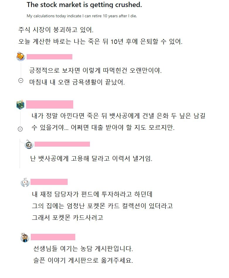 미국 개미들의 농담_1.jpg