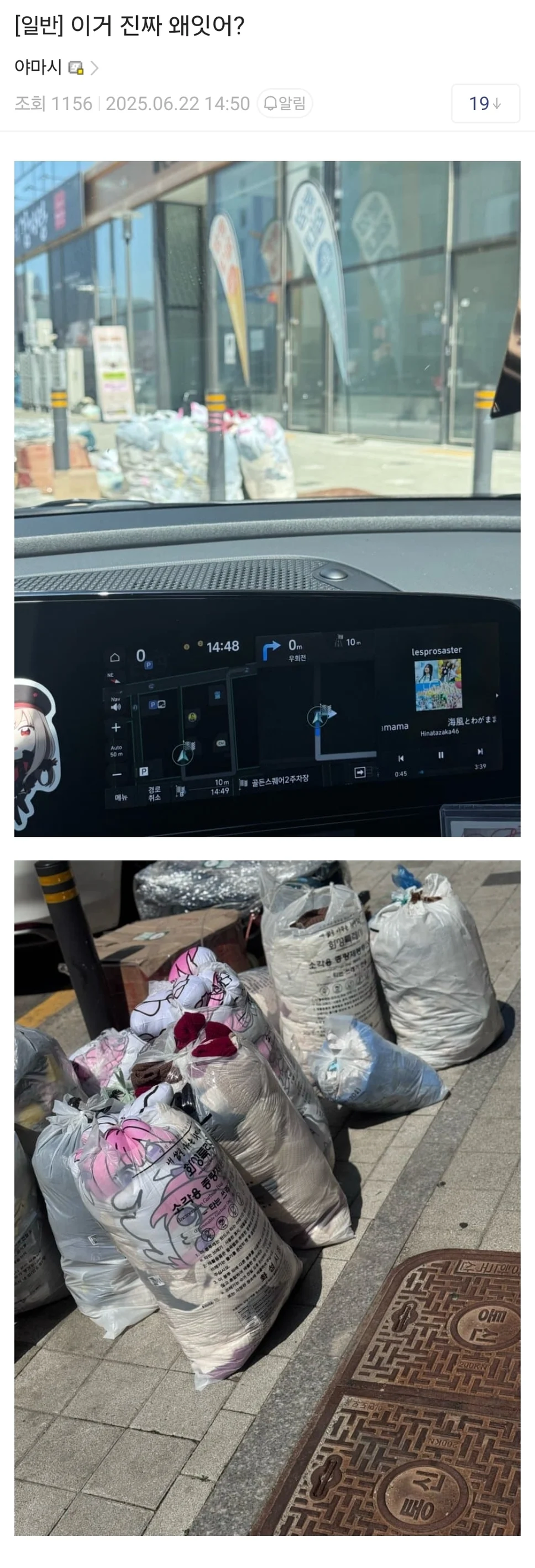 어제 있었던 도로롱 구출 대작전_3.webp