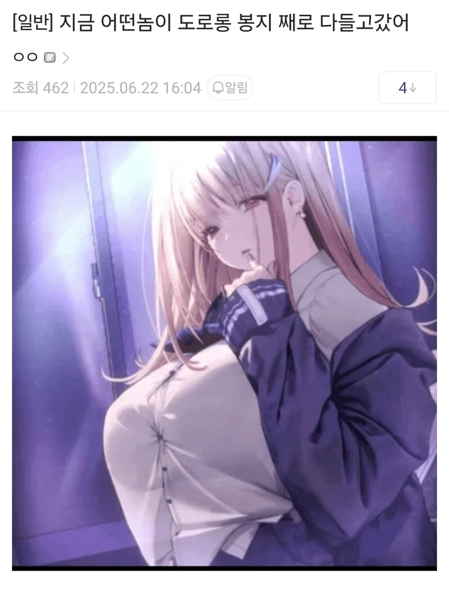 어제 있었던 도로롱 구출 대작전_6.webp