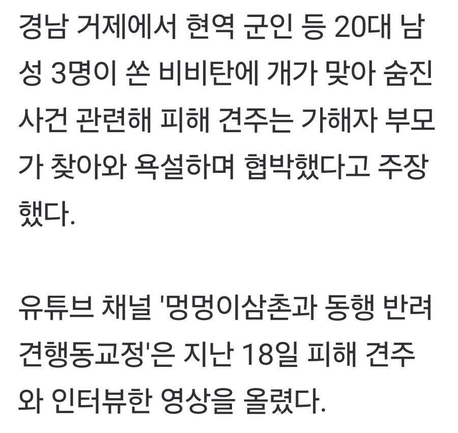 해병대 문학 연전연패 중_2.jpg